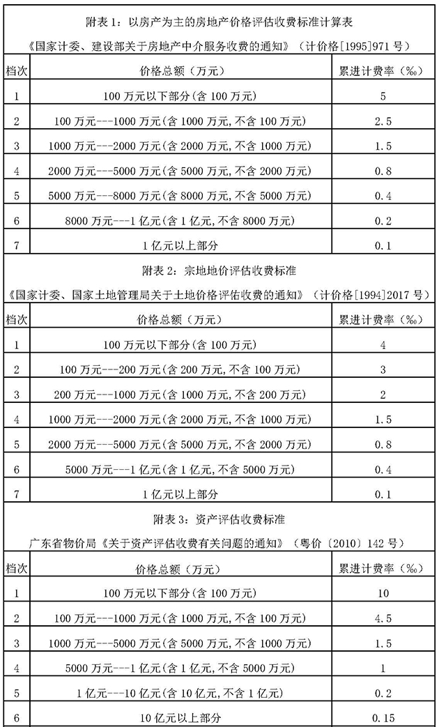 文檔 42.jpg