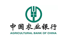中國農(nóng)業(yè)銀行